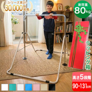 Little Athlete 折りたたみ鉄棒