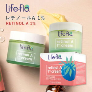 ライフフロー レチノールA 1% クリーム