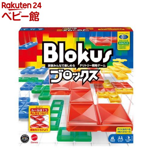 マテル ブロックス BJV44
