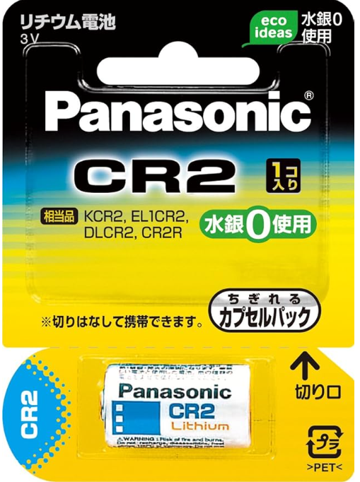 パナソニック カメラ用リチウム電池 3V 1個入り CR-2W