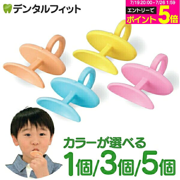 りっぷるとれーなー 1個 【カラー指定なし】