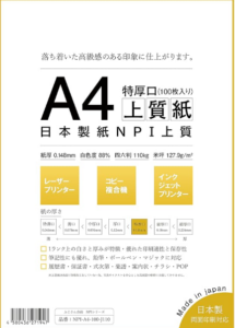 日本製紙 特厚口 NPI上質紙 A4 100枚 紙厚0.148mm 四六判表記110kg