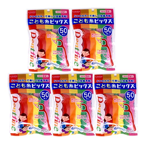 バルクライフ デントファイン こども用フロスピック 250本入り