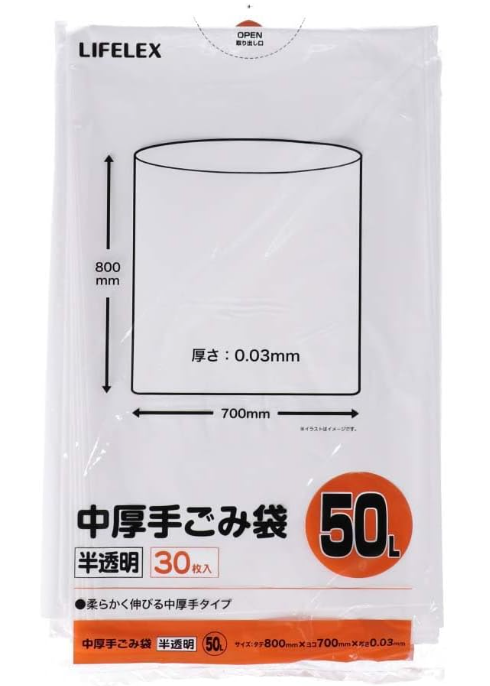 コーナン オリジナル LIFELEX 中厚手ゴミ袋 50L 半透明 30枚入