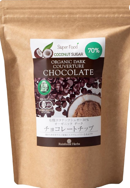 有機JASオーガニック ダークチョコレート チップ 70% 有機ココナッツシュガー115g 1袋