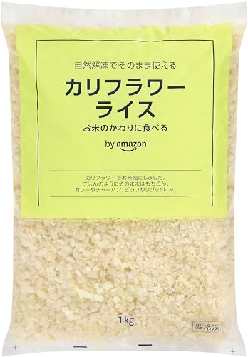 by Amazon 冷凍カリフラワーライス 1kg