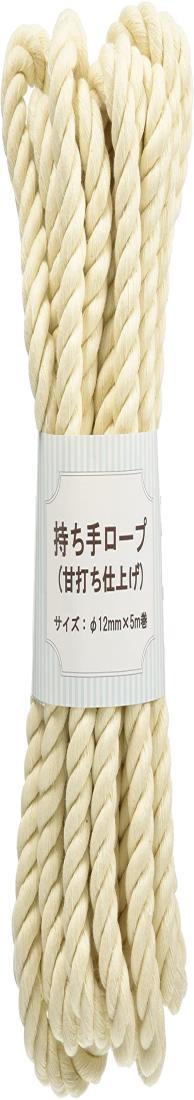 日本紐釦貿易 持ち手ロープ 甘打ち仕上げ 生成 12mm×5m巻 S3-1