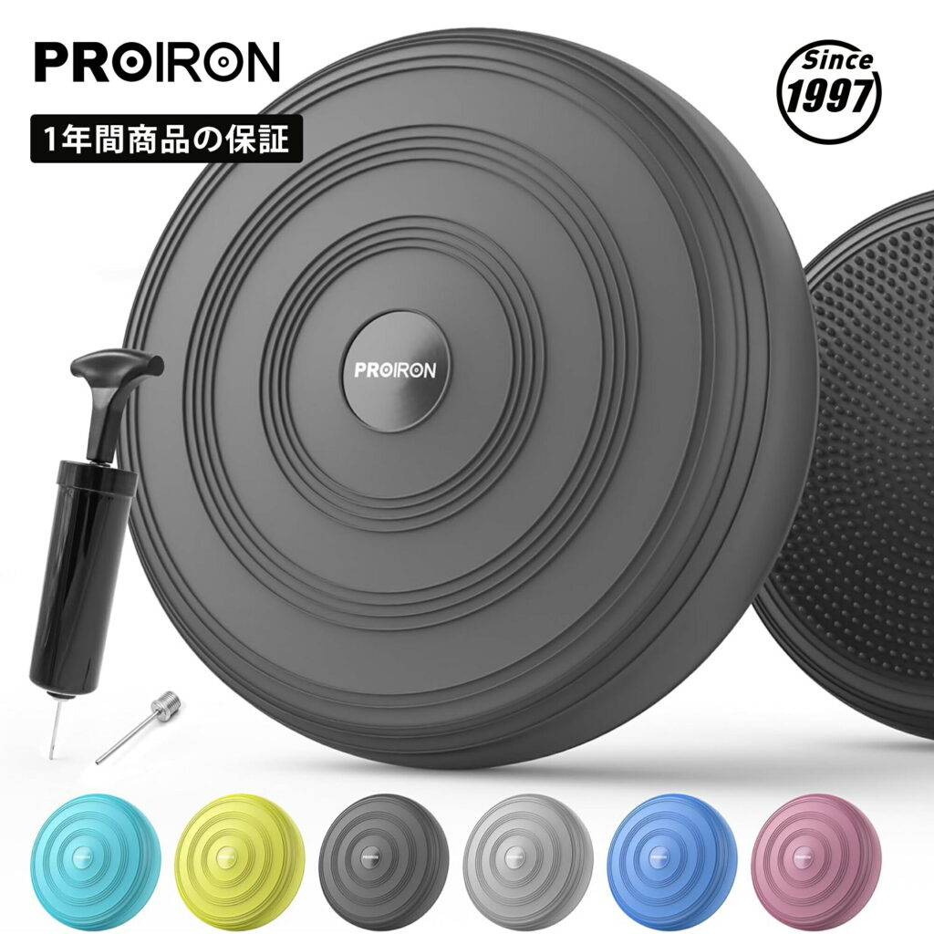 PROIRON バランスクッション バランスディスク