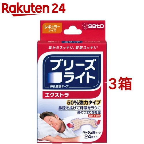 ブリーズライト エクストラ レギュラー 24枚入