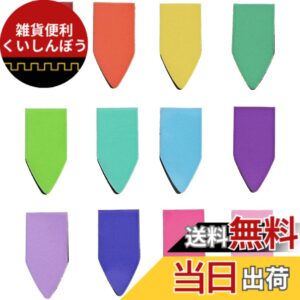 Bright Creations マグネットブックマーク 72個パック