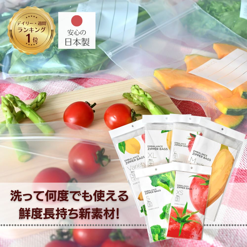 チャック付きポリ袋 A3サイズ
