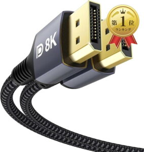 8K DisplayPort ケーブル 5m DP1.4
