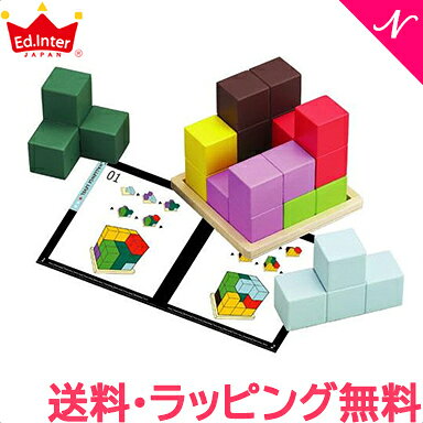 エドインター 賢人パズル 木製 知育玩具