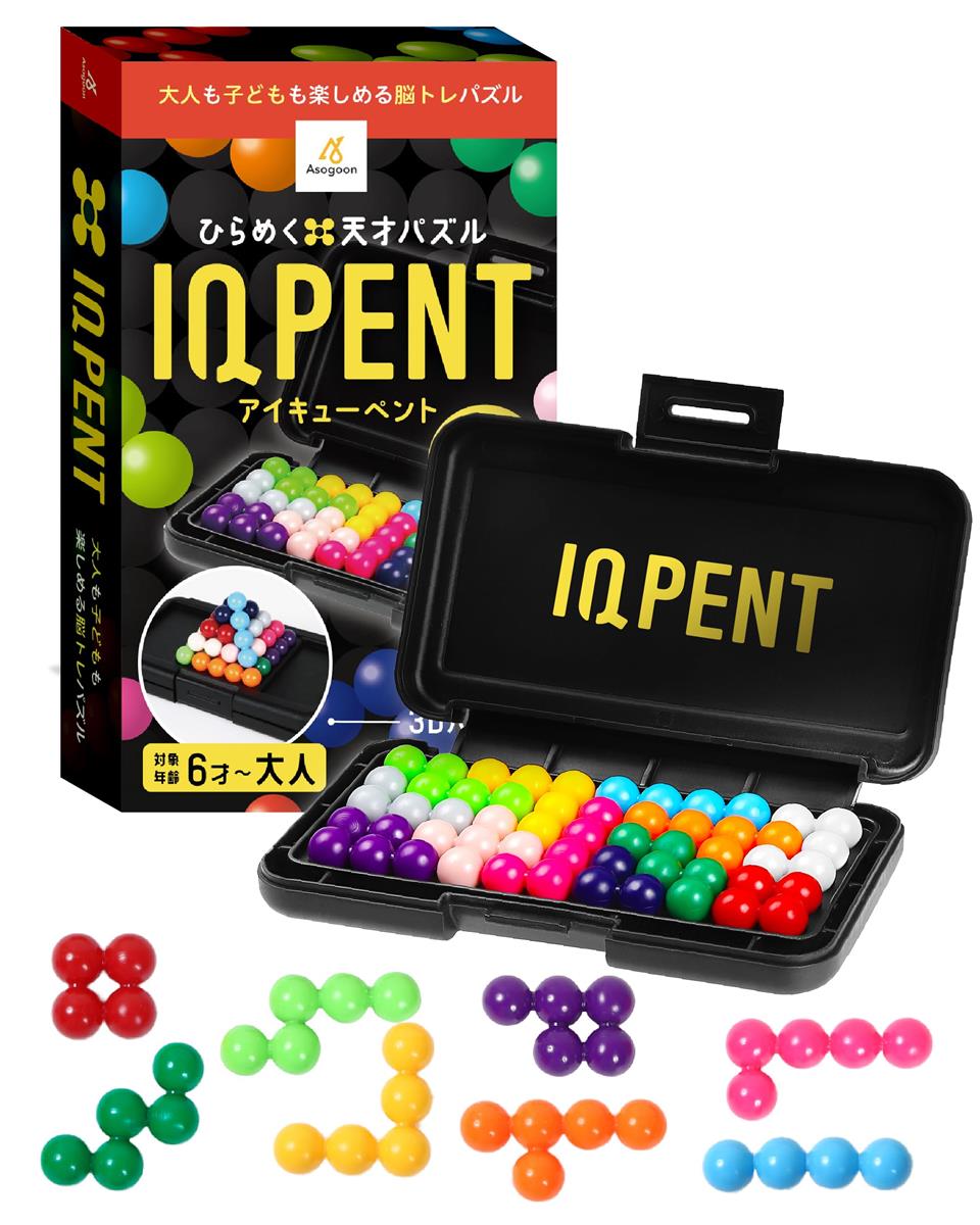 IQペント パズルボックス 全200問