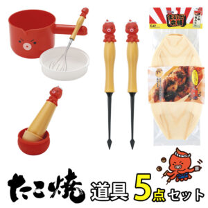貝印 たこ焼きツール 5点セット