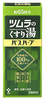 ツムラのくすり湯 バスハーブ 650ml
