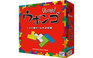 ウボンゴ ボードゲーム