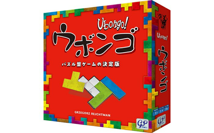 ウボンゴ ボードゲーム