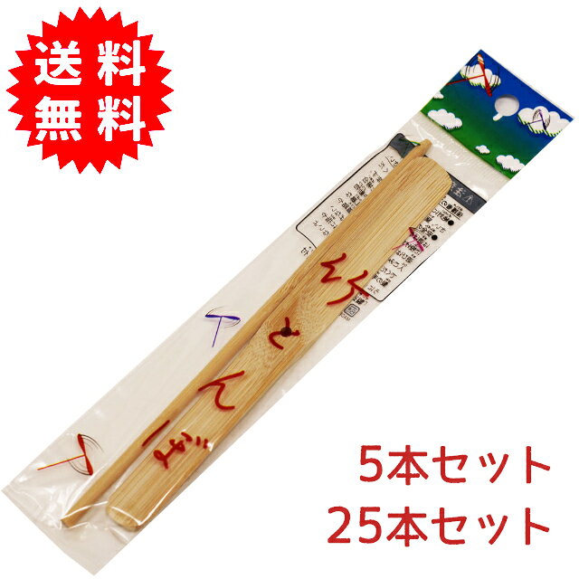 竹とんぼ（イメージ）