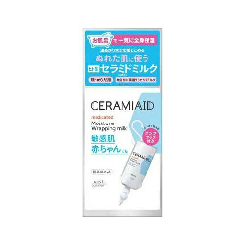 セラミエイド 薬用モイストラッピングミルク