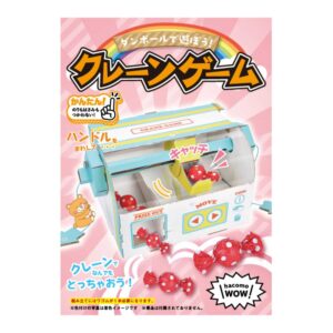ハコモ WOW クレーンゲーム