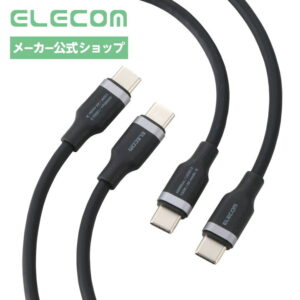エレコム USB Type-Cケーブル 2m 2本入り
