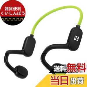 FIRSTCHOICE 子供用 イヤホン 開放型